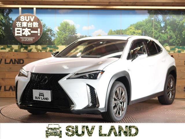レクサス ｕｘ ｕｘ２００ ｆスポーツ 0 2万km 愛知県 390 の中古車詳細 愛知県のsuv Land 名古屋 新車 中古車の ネクステージ