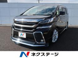 ヴェルファイア 2.5Zの中古車画像