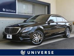Sクラス S400ハイブリッドの中古車画像