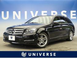 Cクラスステーションワゴン C200 ブルーエフィシェンシー ステーションワゴン アバンギャルドの中古車画像