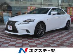 IS IS300h Fスポーツの中古車画像