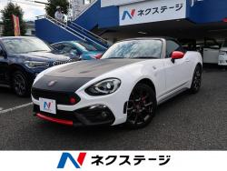 アバルト124 スパイダー ベースグレードの中古車画像