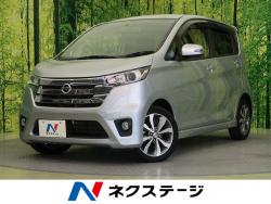 デイズ ハイウェイスター Gターボの中古車画像