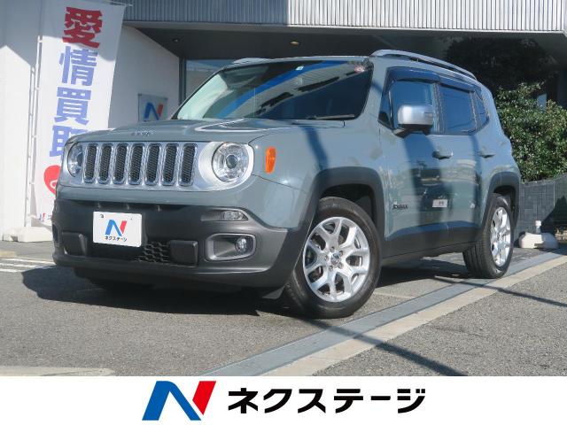 クライスラー ジープ ジープ レネゲード リミテッド 0 9万km 兵庫県 866 の中古車詳細 兵庫県の尼崎店 新車 中古車の ネクステージ
