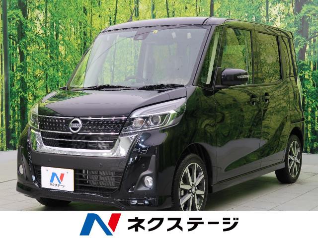 日産 デイズルークス ハイウェイスター ｘ ｖセレクション km 福島県 932 の中古車詳細 福島県の福島店 Suv Land