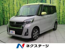 デイズルークス ハイウェイスター X Gパッケージの中古車画像
