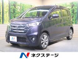 デイズ ハイウェイスター Gの中古車画像