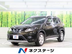 エクストレイル 20X エマージェンシーブレーキパッケージの中古車画像
