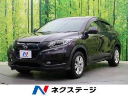 ヴェゼル X・ホンダセンシングの中古車画像
