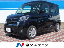 デイズルークス ハイウェイスター Xの中古車画像