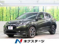 ヴェゼル ハイブリッドZの中古車画像