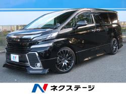 ヴェルファイア 2.5Zの中古車画像