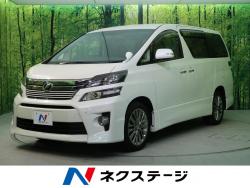ヴェルファイア 2.4Z ゴールデンアイズⅡの中古車画像