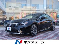 RC RC300h Fスポーツの中古車画像
