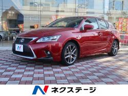 CT CT200h Fスポーツの中古車画像