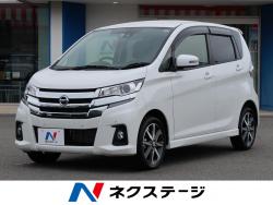 デイズ ハイウェイスター Gの中古車画像