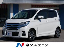 デイズ ハイウェイスター Gの中古車画像
