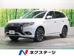 アウトランダーPHEV Gナビパッケージの中古車画像