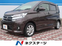 デイズ ハイウェイスター Xの中古車画像