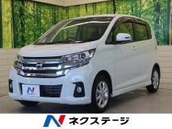 デイズ ハイウェイスター Xの中古車画像