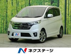 デイズ ハイウェイスター Gの中古車画像