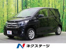 デイズ ハイウェイスター Xの中古車画像