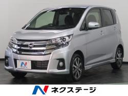 デイズ ハイウェイスター Gの中古車画像