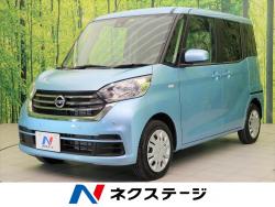 デイズルークス Xの中古車画像
