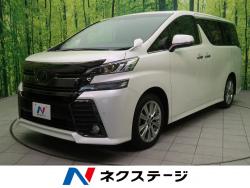 ヴェルファイア 2.5Z Aエディション ゴールデンアイズの中古車画像