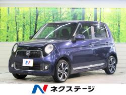 N-ONE プレミアム ツアラー特別仕様車SSパッケージの中古車画像