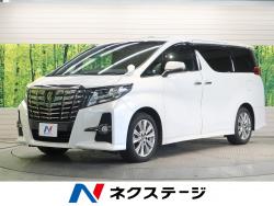 アルファード 2.5S Aパッケージ タイプブラックの中古車画像
