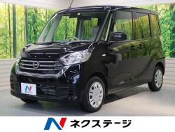 デイズルークス Xの中古車画像