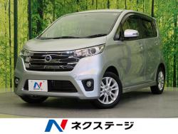 デイズ ハイウェイスター Xの中古車画像