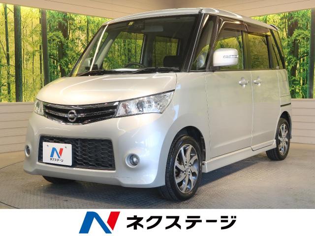 日産 ルークス ハイウェイスターターボ 8万km 滋賀県 523 の中古車詳細 滋賀県の彦根店 新車 中古車の ネクステージ