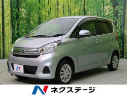 デイズ Xの中古車画像