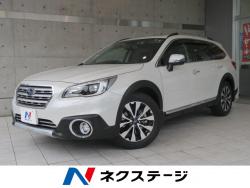 レガシィアウトバック リミテッドの中古車画像
