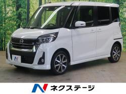 デイズルークス ハイウェイスター X Vセレクションの中古車画像