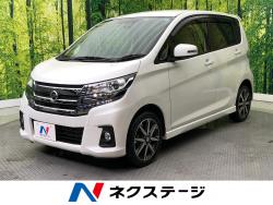 デイズ ハイウェイスター Gの中古車画像
