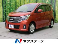 デイズ ハイウェイスター Xの中古車画像