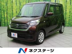 デイズルークス X Vセレクションの中古車画像