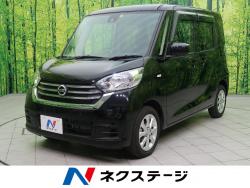 デイズルークス X Vセレクションの中古車画像