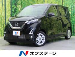 デイズ ハイウェイスター X プロパイロットエディションの中古車画像