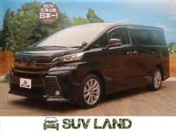 ヴェルファイア 2.5Z Aエディション ゴールデンアイズの中古車画像