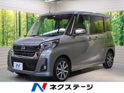 デイズルークス ハイウェイスター X Vセレクションの中古車画像