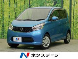 デイズ Xの中古車画像