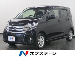 デイズ ハイウェイスター Xの中古車画像