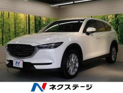 CX-8 XDプロアクティブの中古車画像