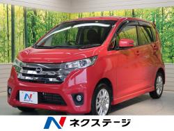 デイズ ハイウェイスターX Vセレクション+セーフティⅡの中古車画像