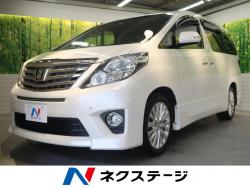 アルファード 240Sの中古車画像