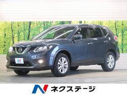 エクストレイル 20X エマージェンシーブレーキパッケージの中古車画像